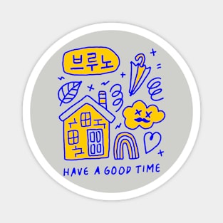 Have A Good Time #yellow Magnet